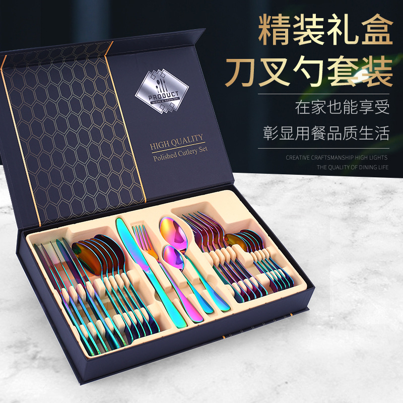 不鏽鋼1010系列西餐具跨境亞馬遜牛排刀叉勺24件禮品禮盒套裝