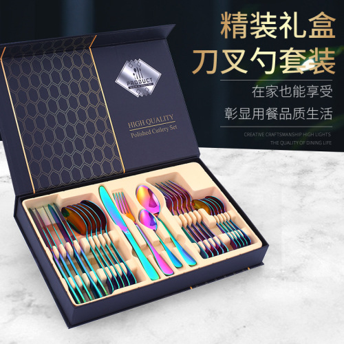 Stainless Steel 1010 Series Western Tableware Cross-border Amazon Steak Knife Fork Spoon 24-Piece Gift Box Set