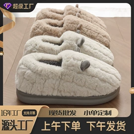 家居棉鞋;EVA拖鞋;男式沙滩鞋/洞洞鞋