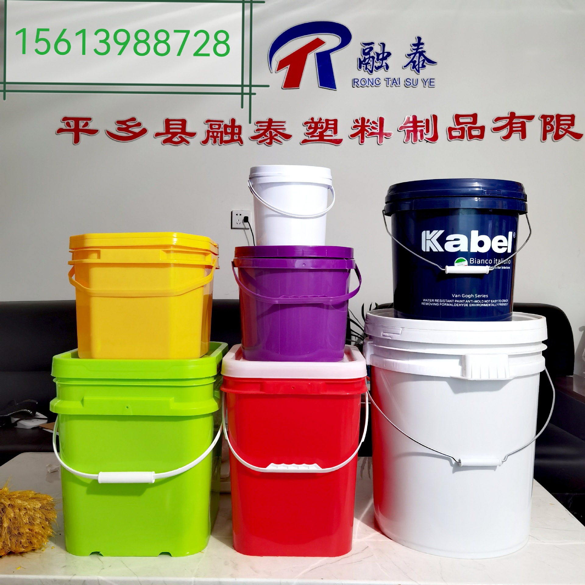 12升塑料桶 涂料桶  乳胶桶 加厚塑料桶 化工桶包装桶 带盖圆形