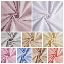 宽幅100%棉加密纯色贡缎斜纹全棉纯棉布料纯色床品面料床单被套布