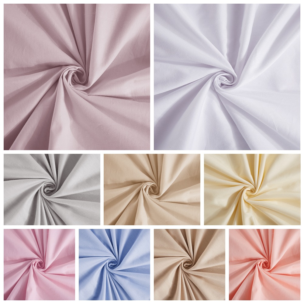 宽幅100%棉加密纯色贡缎斜纹全棉纯棉布料纯色床品面料床单被套布