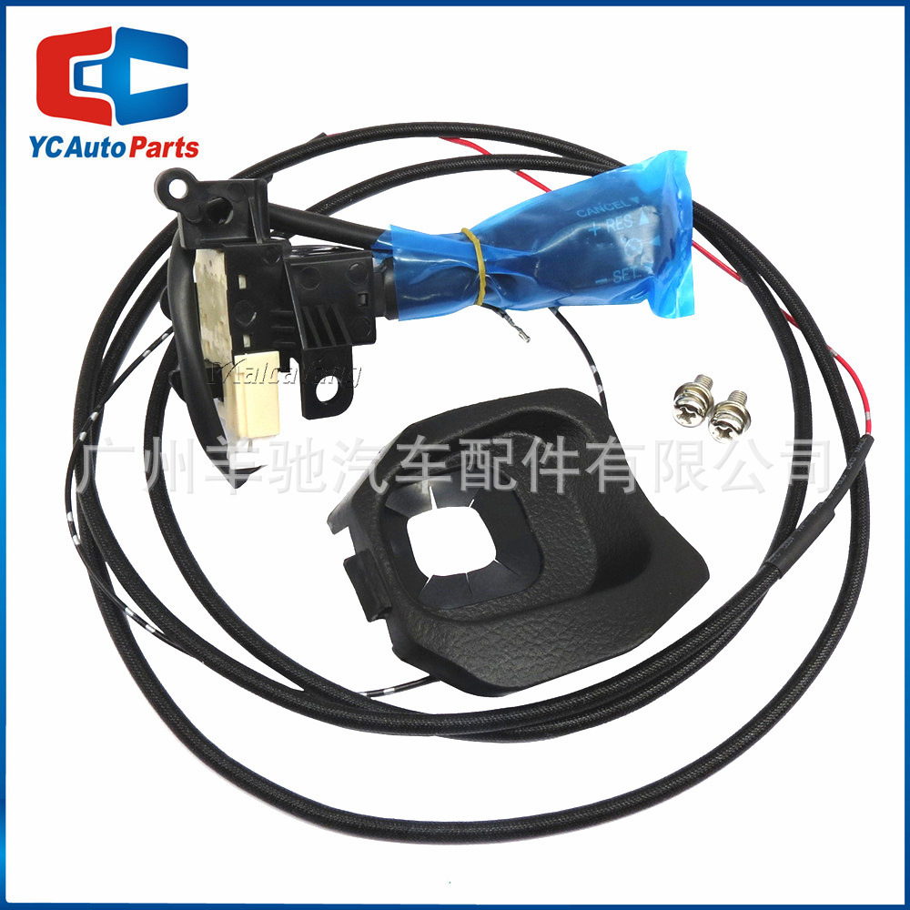 45186 - 0G030 interruptor de crucero de velocidad fija cubierta de polvo para el Toyota Land Cruiser Prado