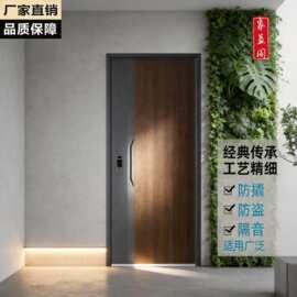 源头工厂防盗门入户门家用进户门甲级钢质防火门锌合金入户工程门