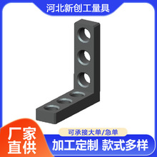 三维焊接工装夹具定位平面直角尺 定位角尺 三维柔性焊接平台角尺