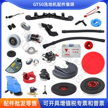 εGT50ϴؙCCˢPˮzl늙C늴y݆ˮˮ