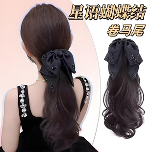 Korean female high-end sense high cold royal sister star bow grip elegant temperament star fashion roll ponytail