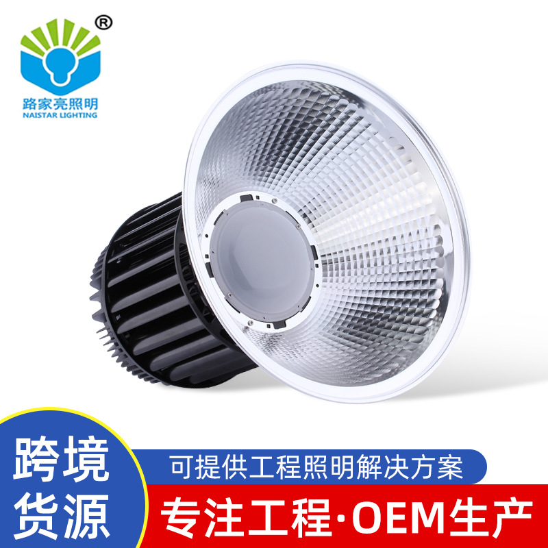 中山市路家亮照明有限公司