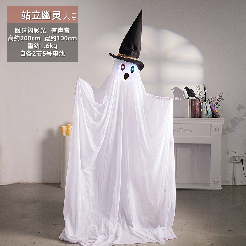 Decoración de Halloween Fantasmas eléctricos control de voz inducción de pie de la muerte Fantasmas Zombies Fantasmas Horror Decoración Props de la casa embrujada