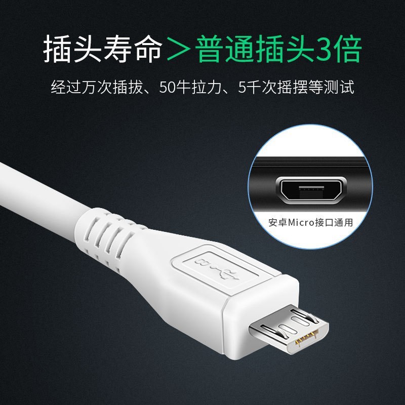 安卓はvivoの元の急速充電の歩調が高いvivo携帯電話専用の延長フラッシュ充電ケーブル2a充電器を適用している|undefined