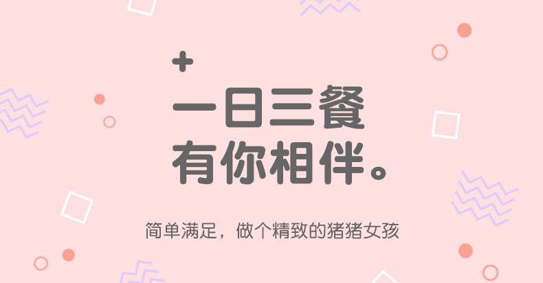 830详情页(去logo)_13