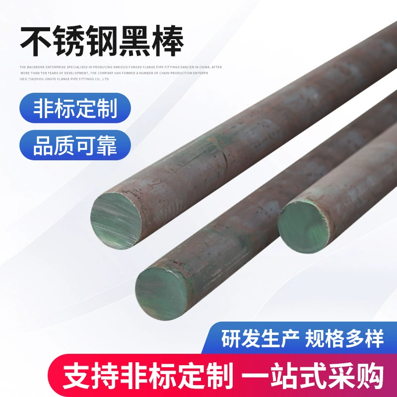 Нержавеющая сталь Black Rod 316 Стержень из нержавеющей стали 316L Круглый стержень из нержавеющей стали для резки с нулевым пользовательским заглушением и фрезерованием