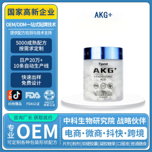 �羳����ԭ�bAKG+�z�����m���N��ˮ����PQQ�z��OEM����