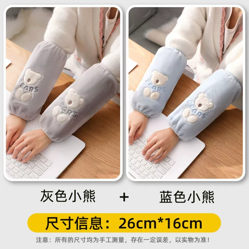 Velvet demi-season sleeves, cute work set, 2023 collection, anti-dirty