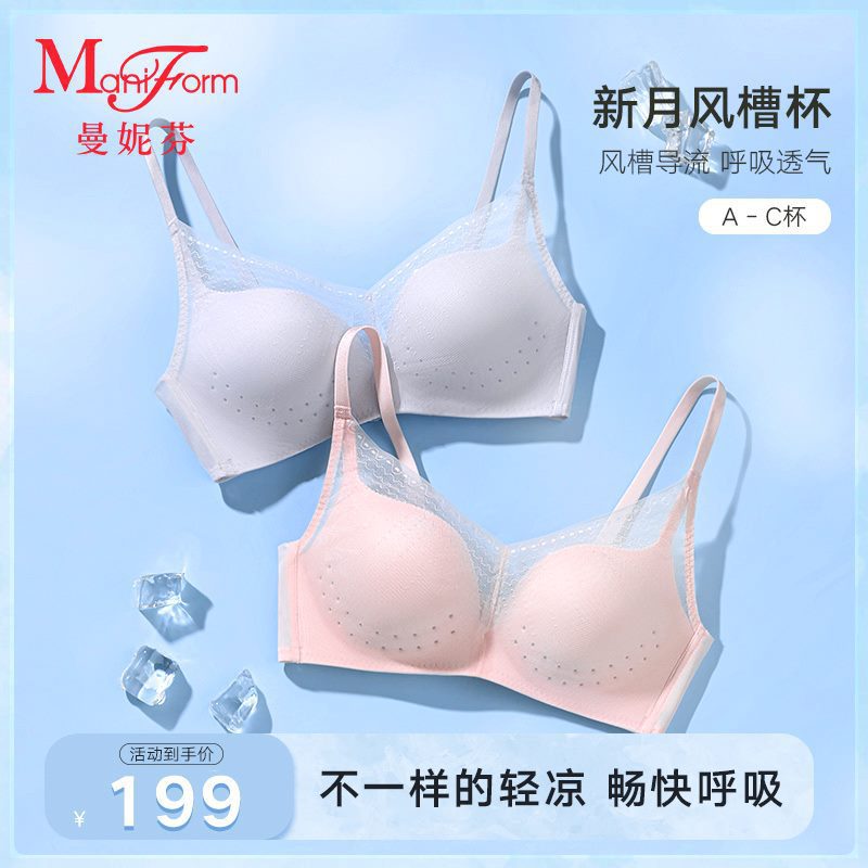 "Mannifang's new product can breathe cool underwear" Ms.