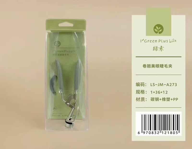緑素まつげクリップ携帯型ステンレスミニ巻き上げクリップまつげ器テープマット|undefined