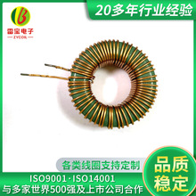 電磁感應線圈鐵硅鋁磁環電感定制插件電感線圈空心線圈廠家直供