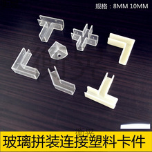 ֱ�ǊA��ľ���A��������90�ȹ̶��A�����~��ƴ�ӊA��