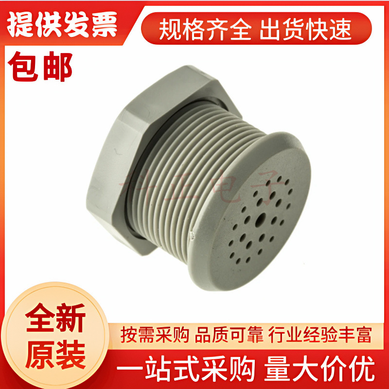 SC0715BL Sonitron比利时 原装正品  98dB蜂鸣器