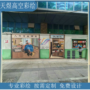 Antique Street View Painted Cultural Wall Landscape Rural Cultural Wall Mural Hand-painted Jiangnan Watertown Background Painted Decoration