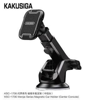 KAKUSIGA磁吸车载支架汽车中控台360旋转适用iPhone手机支架