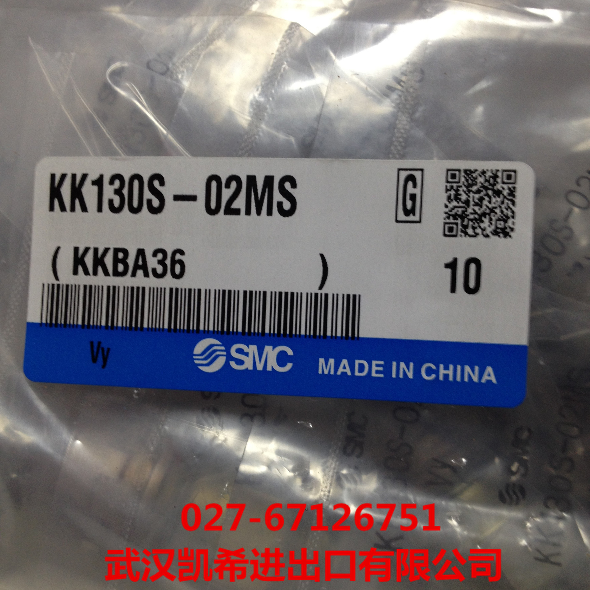SMC外螺纹快插接头插座KK130S-02MS KK130S-04MS KK130S-01MS询价