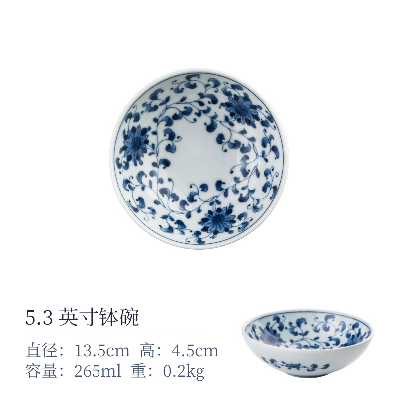 국화 Tangcao 5.3inch 그릇