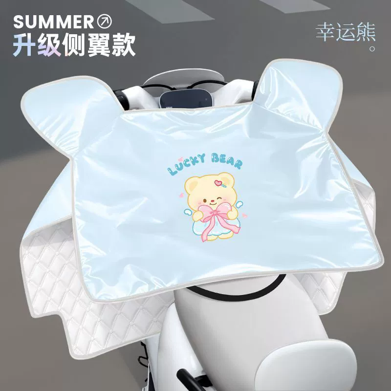 Летний электромобиль с перламутровкой для защиты от ветра