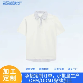 定制跨境美式复古街潮纯色结构设计百搭男式假两件宽松翻领短袖T