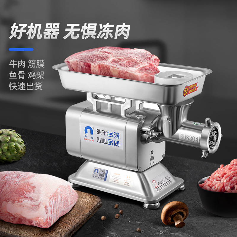 triturador de carne comercial de alta potencia triturador de carne eléctrico multifuncional automático triturador de carne eléctrico enema de acero inoxidable