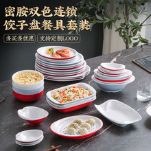 �ܰ�ˮP�´ɞrˮ�P�B�i�����p�ӳ���Ӹɓƌ��ñPպ�ϵ����˱P