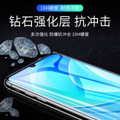 暢享50鋼化膜20e全屏20se手機膜10/9/8/7/s/e保護貼膜pro適用plus