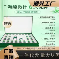 Омолаживающая губка, производитель микроиглы, настоящая костная игла, маленькая зеленая пленка, удаляет следы от прыщей и ямы, ремонт киноионной губки, микрокристаллическая коробка