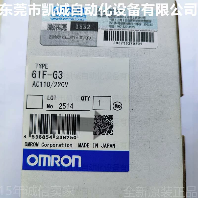 Omron, буй, кнопка переключателя, 110V