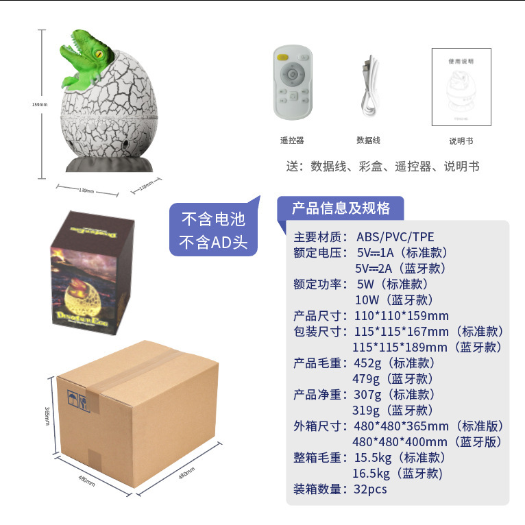 跨境爆款氛围灯裂纹恐龙蛋夜灯床头灯卧室睡眠灯创意风发光小夜灯|undefined