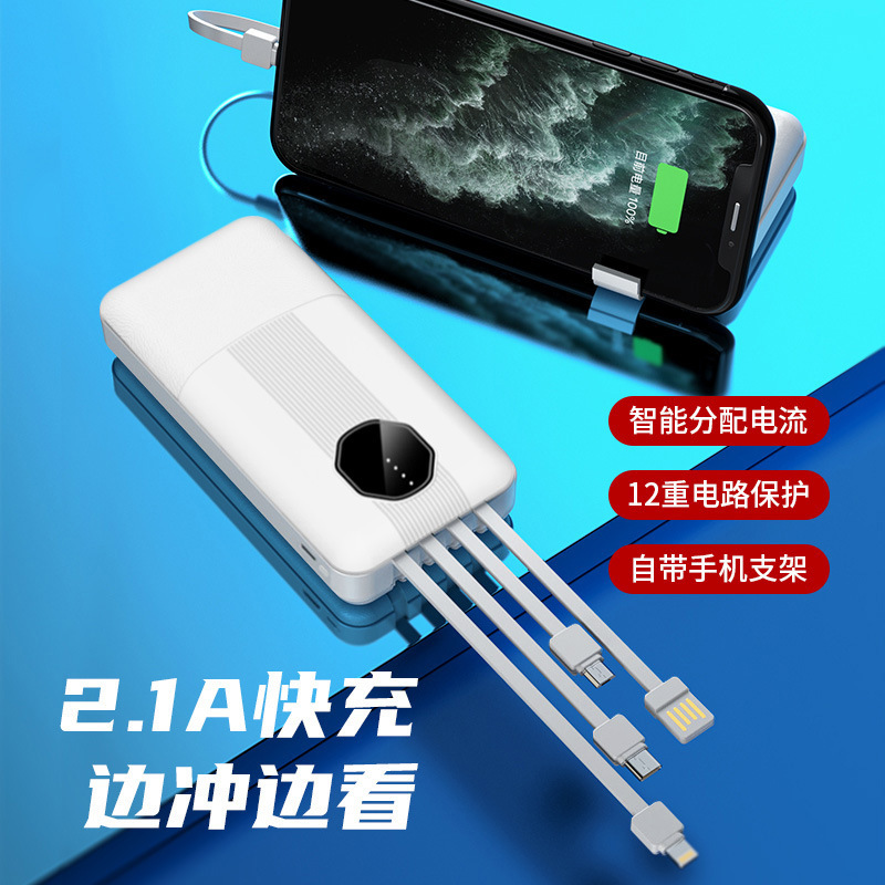 3C 認定パワーバンク 20000 mAh 超大容量、ケーブル付き、コンパクト、ポータブル、高速充電モバイル電源卸売|undefined