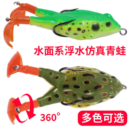 Floating water 10 colors 12g water surface tractor rotating propeller frog duck lure floating fake bait soft bait