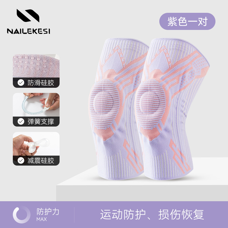 Rodillas deportivas de verano rodillas de silicona para hombres y mujeres al aire libre correr fitness baloncesto salto de cuerda rodillas profesionales