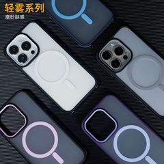 金屬膚感雙色磁吸適用iPhone15ProMax磨砂磁吸蘋果14霧面15手機殼