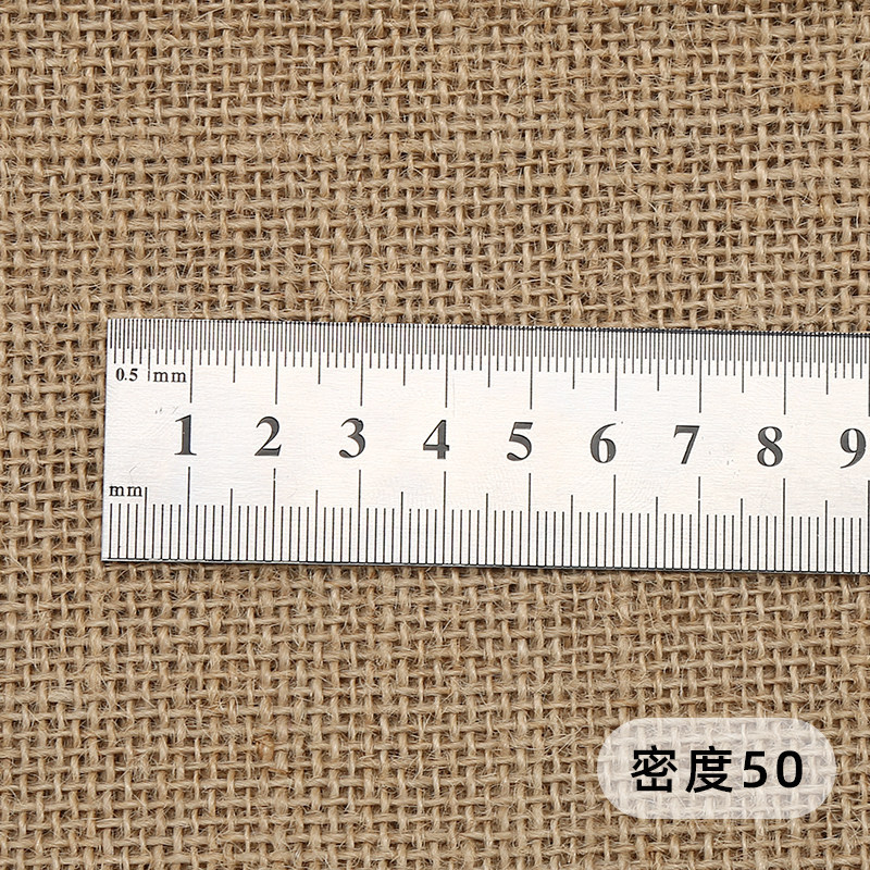Densité 50 (1 m de long) (1.6 m de large)