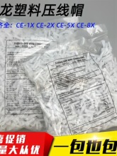 CE-1X 2X 5X����ñ�]���������늾��Ӿ������^�Ӿ�ñ �K����