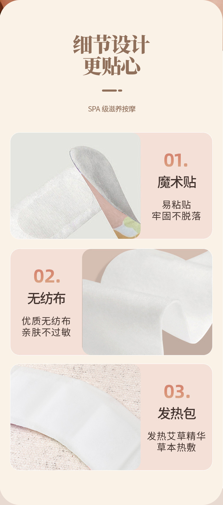 Warm Neck Patch with Mugwort Self Heating Herbal Neck Wrap for Shoulder and Neck Warmth preparation