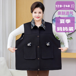 Spring Stylish Loose Vest for Middle-Aged and Elderly Women, Plus-Size Denim Lapel Vest for Mothers