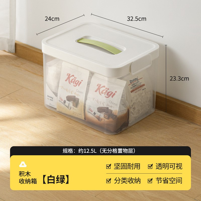 ユニバーサルレゴビルディングブロック収納ボックス磁気スティックピース包装および分類ボックス小粒子おもちゃの本コンパートメント収納ボックス|undefined