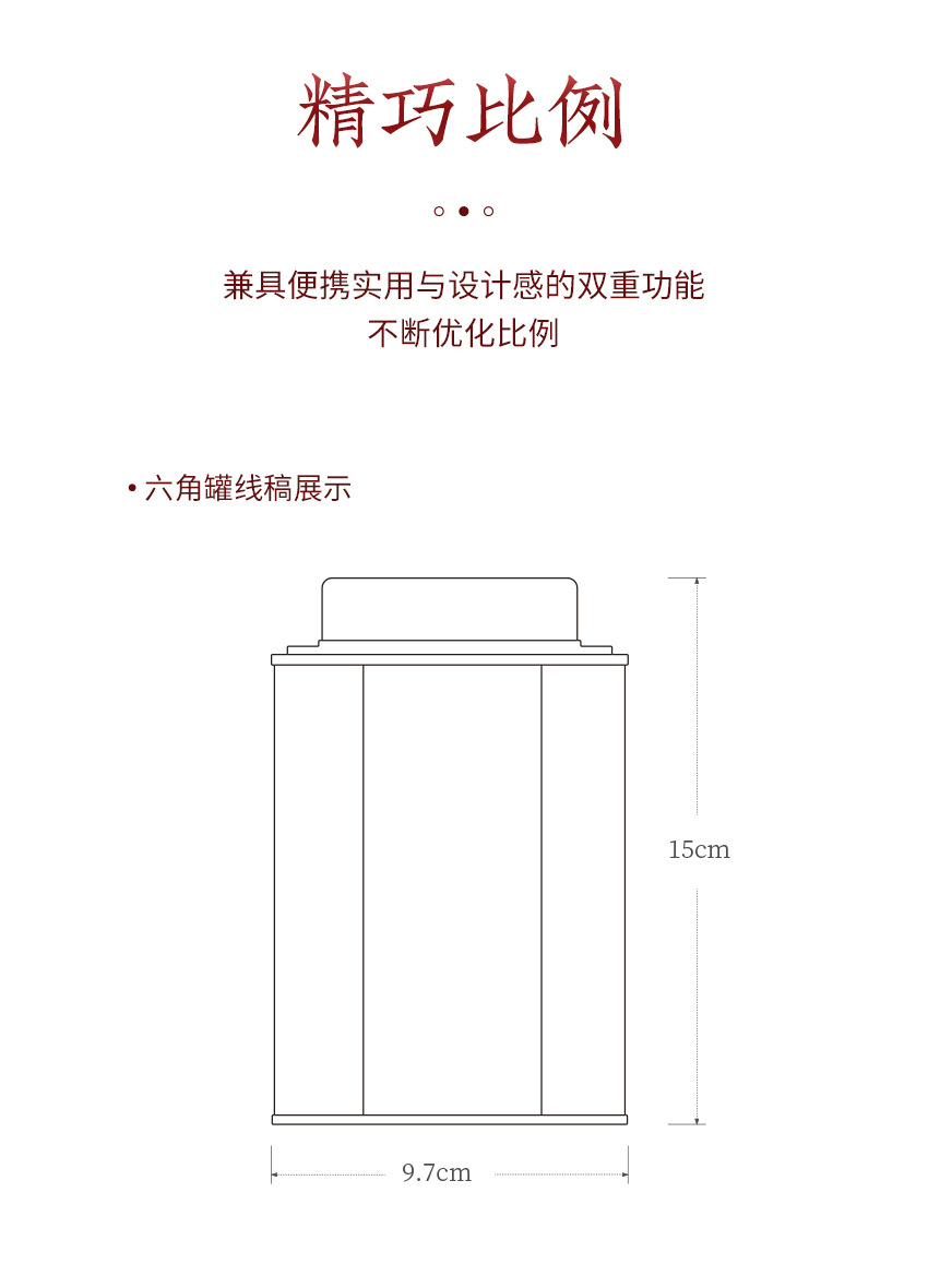 六角荷花罐（新）_05.jpg