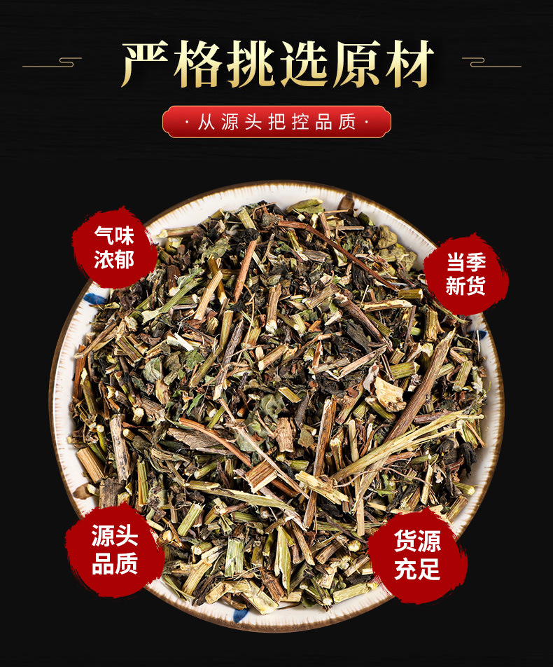 Qian Li Guang Powder (Senecio scandens) — Dried Chinese Herb, 500g overview