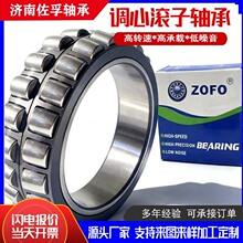 ���Ĺ������22205-22220CC/CA��ɽ��е���