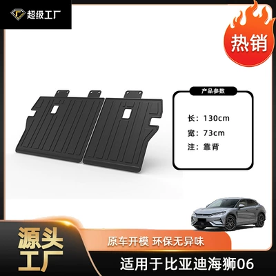 Waterproof and Wear-Resistant | Trunk Mat - 25-26-hiace-06-ev-backrest-cushion-applicable-to-double-ear-models-tpe-material-waterproof-bag-rolled-up-for-delivery