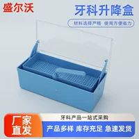 Коробка для хранения стоматологических инструментов, поддон для стоматологических инструментов, органайзер для хранения и организации зеркал для полости рта, коробка для подъема и дезинфекции боров, готова к продаже