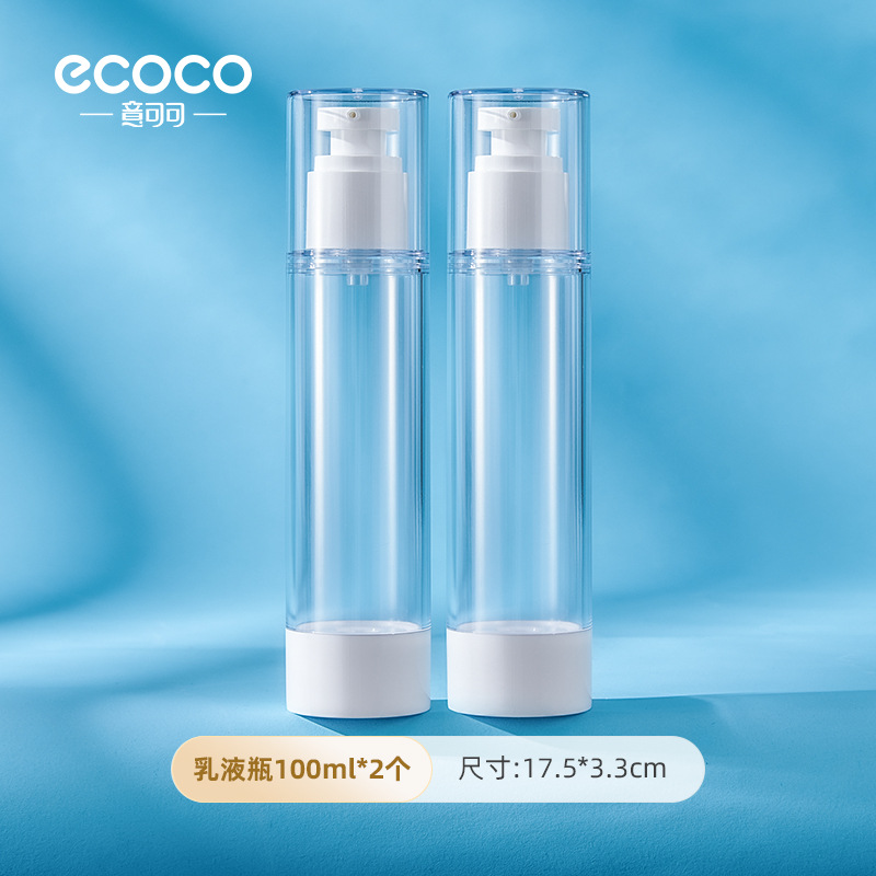 Icoco 30ml 50ml 100ml botella de vacío de compresión botella de cosméticos de viaje botella de embalaje de botella de loción de esencia